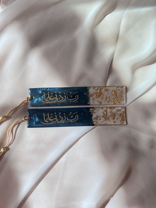 Bookmark with “Rabbi Zidni Ilma” calligraphy