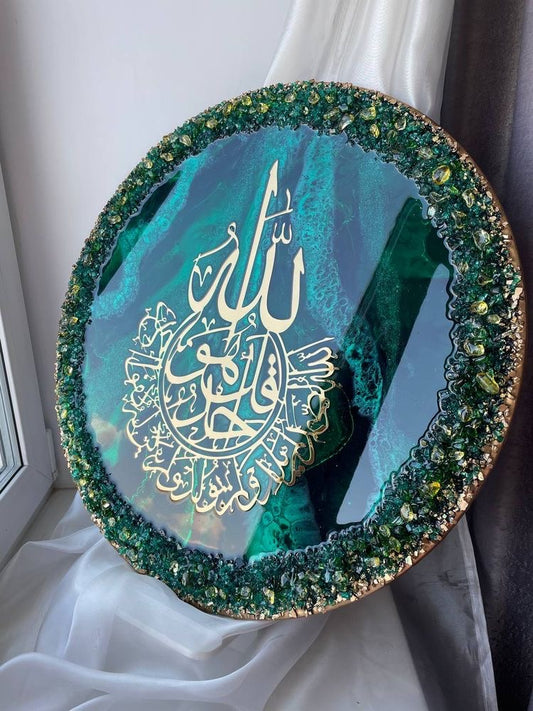 Geode with "Surah Al-Ikhlas" Calligraphy