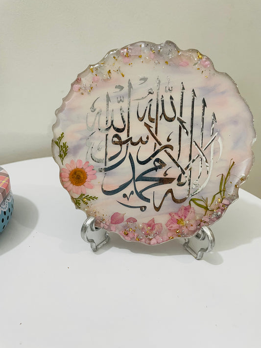 Islamic Personalized Plaque P#06