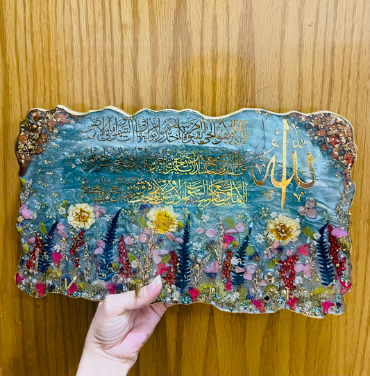 Key Hanger with "Ayatul Kursi" Calligraphy