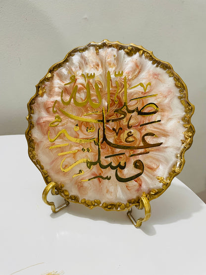 Islamic Personalized Plaque P#04