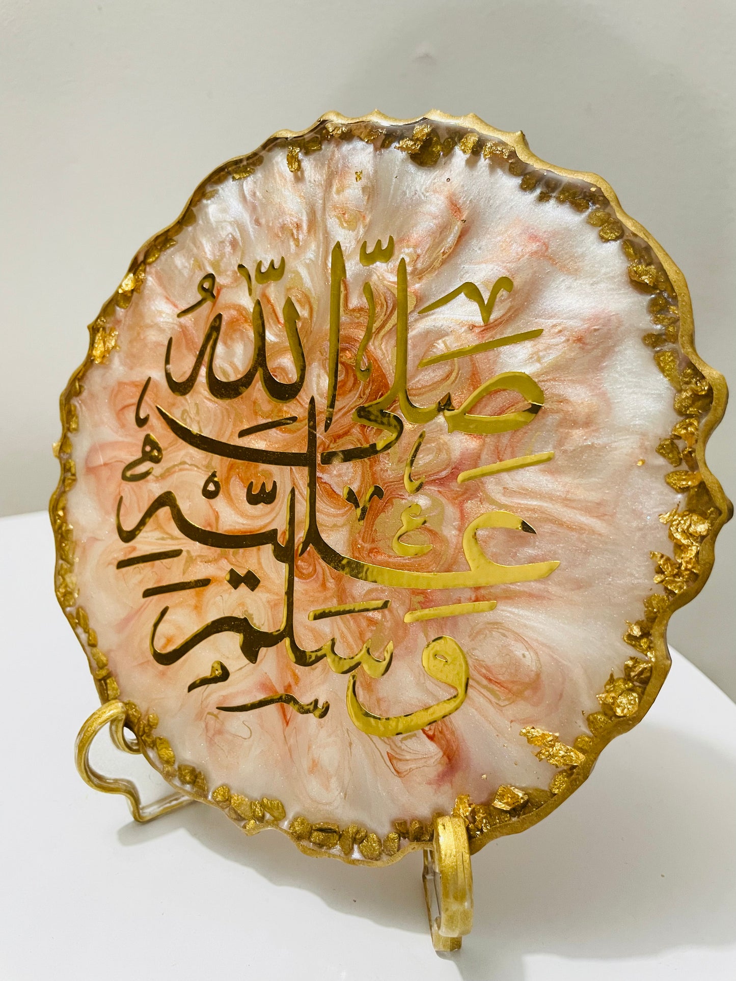 Islamic Personalized Plaque P#04