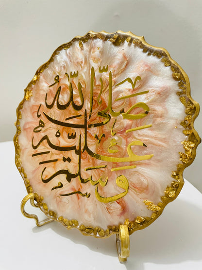 Islamic Personalized Plaque P#04