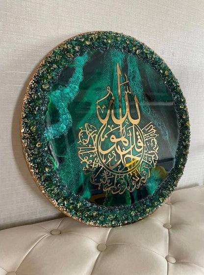 Geode with "Surah Al-Ikhlas" Calligraphy