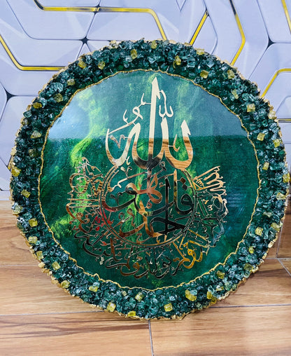 Geode with "Surah Al-Ikhlas" Calligraphy