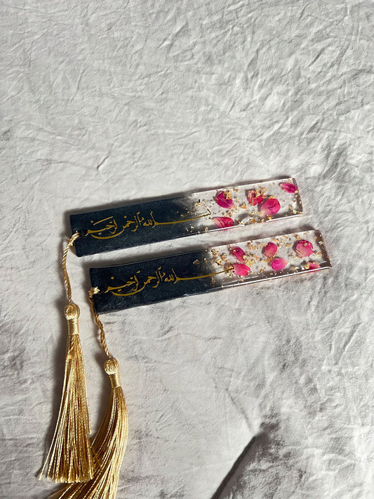 Bookmarks with بسم الله الرحمن الرحيم" Calligraphy